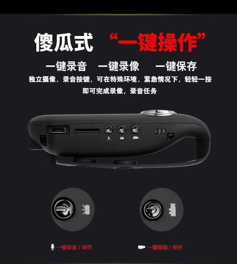 Product Introduction of HD Motorcycle Conference Law Enforcement Recorder Camera Duty Video Recorder Camera Sports DV Classroom Machine 7