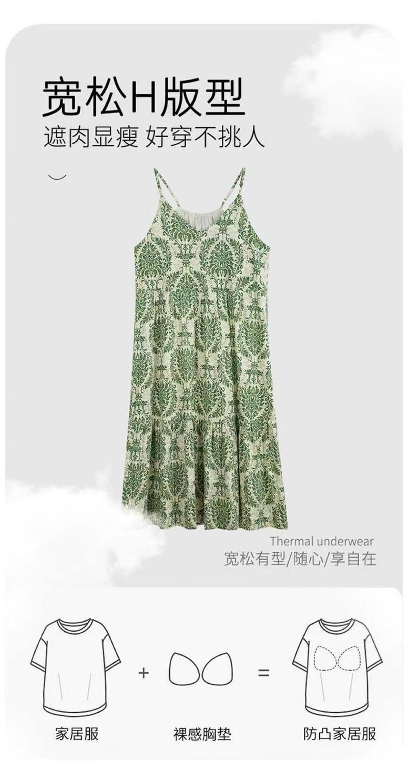 Product Introduction of Summer new product with chest cushion, suspender nightgown, women's ice silk sleepwear, jumpsuit, home wear 9
