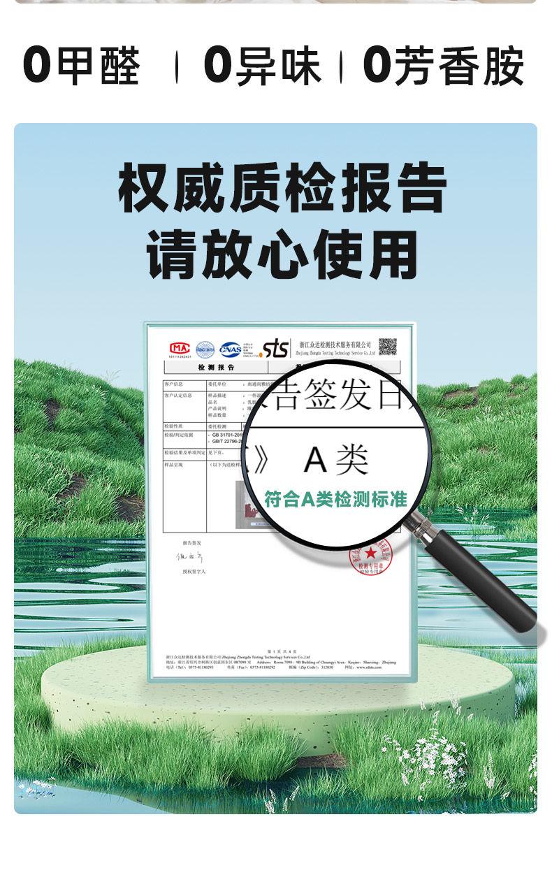Product Introduction of Bộ Thảm Ngủ Mùa Hè, Nanjiren, Ba Mảnh, Chất Liệu Cao Su Dày, Vỏ Giường, Thích Hợp Cho Học Sinh, Thảm Đơn Mùa Hè, Có Thể Giặt Được, Điều Hòa Không Khí Mềm Mại, Tặng Kèm 6