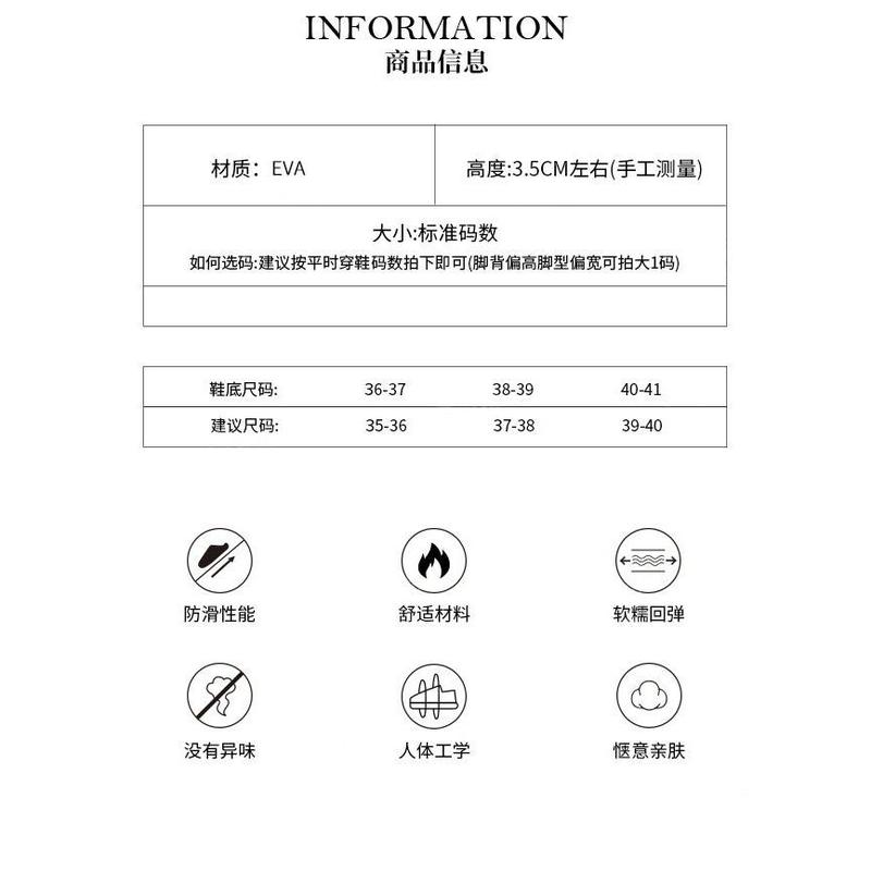 [Er Yi] Hot-Selling EVA Sandals Cute Cartoon Lightweight Non-Slip Summer Outdoor Fashion Versatile Casual 7