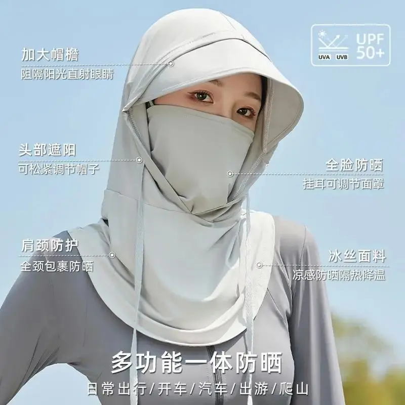 Mặt Nạ Chống Nắng, Dành Cho Phụ Nữ Và Nam Giới, Chất Liệu Lụa Lạnh Mùa Hè, Khăn Quàng Cổ Cổ Mới, Thích Hợp Để Đi Xe Đạp, Che Phủ Toàn Mặt, Chống Tia Cực Tím, Mũ Chống Nắng, Năm 2024 6