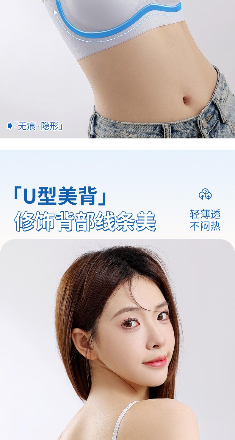 Product Introduction of [SILKELLE]Thin with Shoulder-Straps Underwear Push up Lifting Traceless Ventilation Comfortable Back Shaping 17