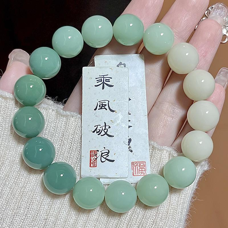 Natural Green Floating Textured Bodhi Bead Bracelet round Beads Prayer Beads Bracelet Unisex 1