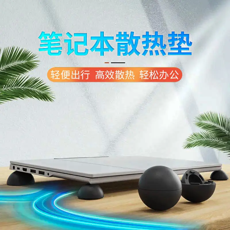 Computer Riba Bola Penyejuk Komputer Riba, 14 inci, dengan Bola Pelesapan Haba, - TikTok ...