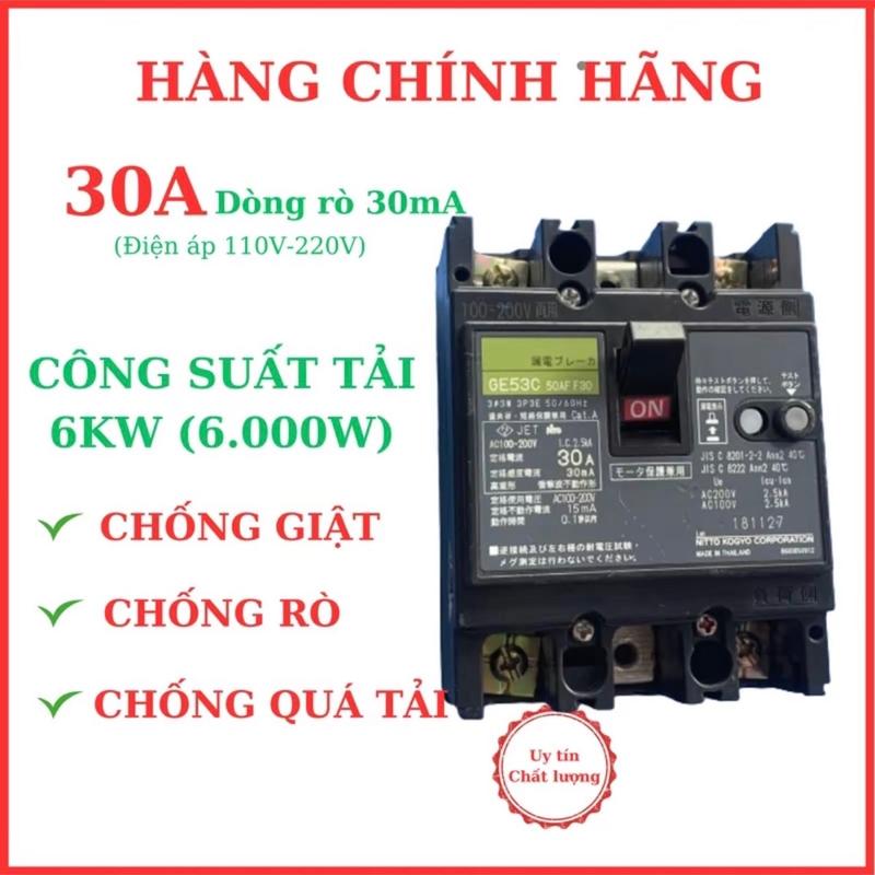 Aptomat chống giật 30A 1Fa 30ma 0