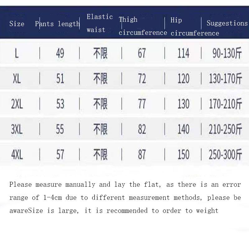 Product Introduction of Summer large size 300 catties beach pants fashion shorts sports trend loose casual shorts 0