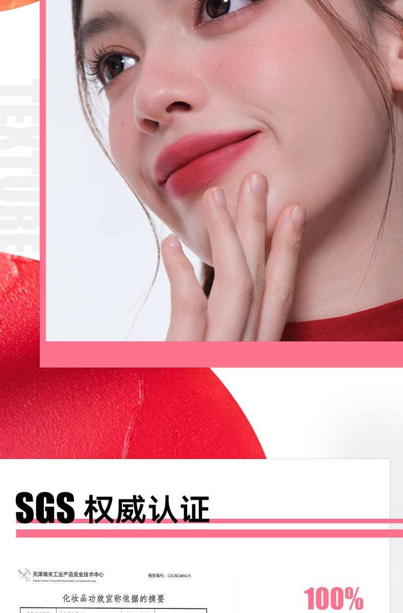 Product Introduction of #Cosmetics、#Makeup、#NewReleaseJudydoll orange lip gloss lip powder cream lip gloss hug series is not easy to stick cup matte lip clay lipstick female authentic Makeup Glossy Cosmetic#TikTokMakeupTrends、#InstaMakeup 1