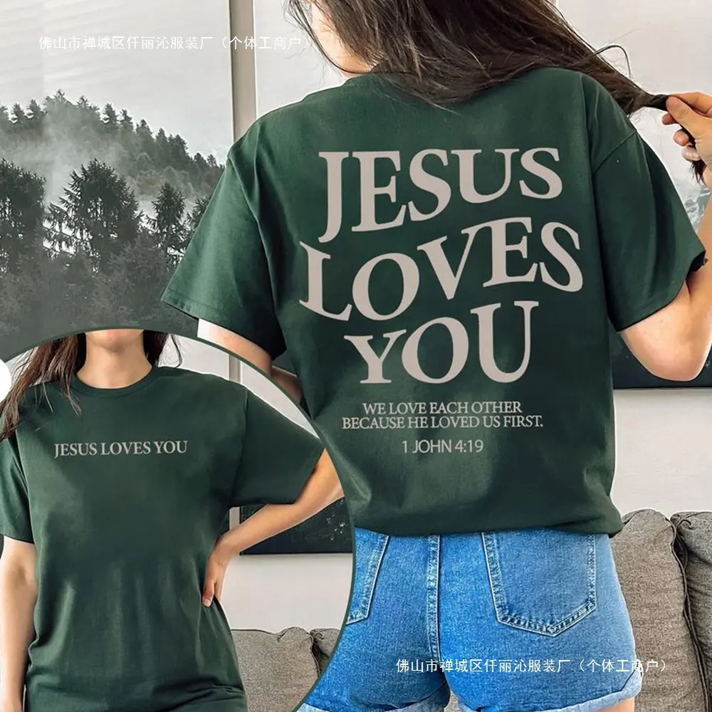 Áo Sơ Mi Tình Yêu Chúa Jesus, Thiết Kế Chúa Jesus, Hàng Hóa Cơ Đốc Giáo, Tình Yêu Như Chúa Jesus