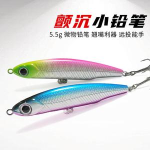 Long Casting Vibrating Sinking Small Pencil Lure 5.5g Lure Bait Fishing Tool for Bass and Perch