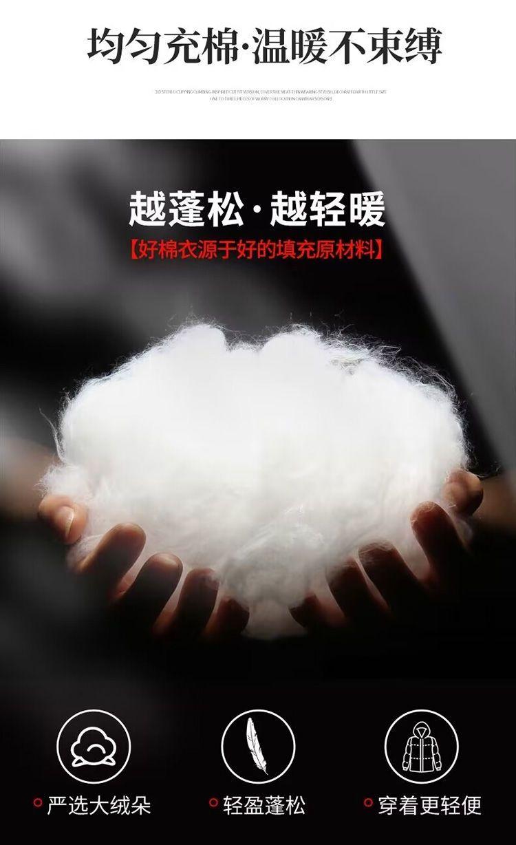 Product Introduction of Quần Áo Độn Bông, Dành Cho Phụ Nữ Trung Niên, Dài Trung Bình Nhẹ, Phong Cách Hàn Quốc Mới, Dáng Rộng Vừa Vặn, Ngoại Cỡ, Mỏng Vừa Vặn, Áo Khoác Bông Cho Mẹ 12