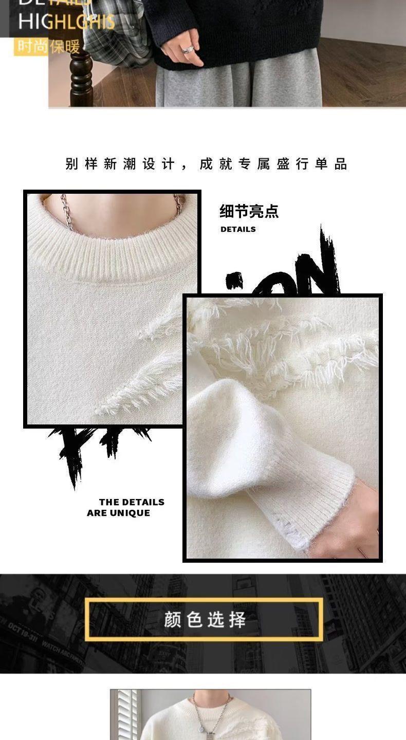 Product Introduction of Unique Round Neck Sweater Autumn Winter Trendy Brand Cool Loose Knitwear Men Japanese Retro Lazy Sweater Jacket Closed 15