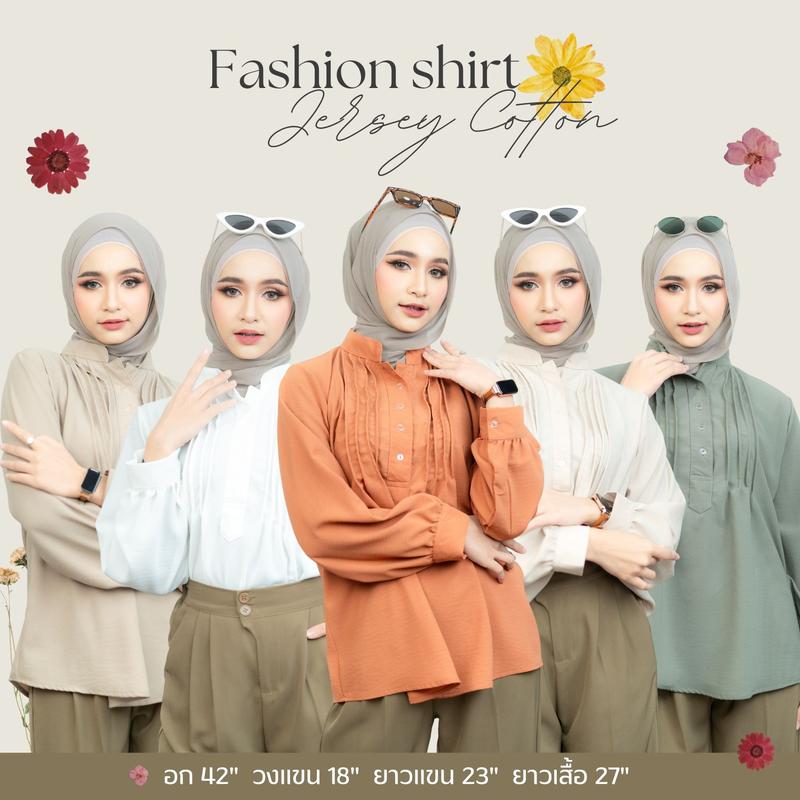 เสื้อแขนยาว ตีเกล็ดหน้า เนื้อผ้า เจอร์ซี่ คอตตอล สวมใส่ง่าย ใส่สบาย ไม่ร้อน สไตล์แฟชั่น งานแขนกระดุม ดีเทลเรียบร้อยดูสุภาพ ใส่เที่ยวคาเฟ่หรือใส่ทำงานก็เหมาะ สามารถจับแมทช์ได้ทั้งกางเกงและกระโปรง (คละเนื้อผ้า) DG07 ซารี มุสลิม 0