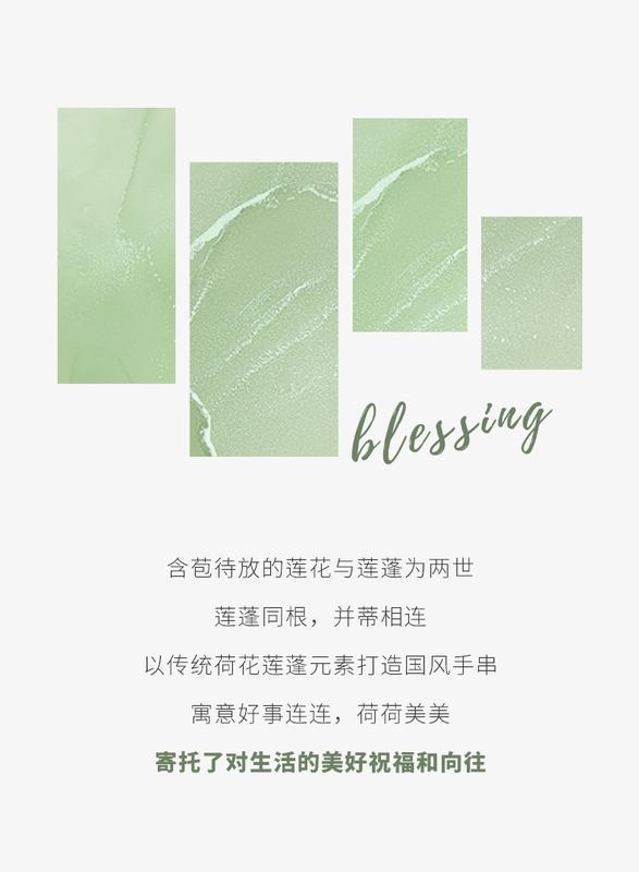 Product Introduction of Zhou Jia's Same Style Two-Sihuan Lotus Seedpod Bracelet Special-Interest Design Two-Sihuan Imitation Hetian Jade Bracelet Girlfriends Birthday Gift 1