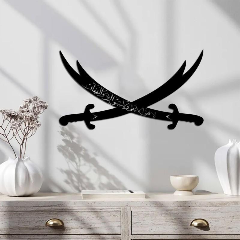 Samurai Sword Design Wall Decoration, Islamic Calligraphy Wall Sculpture, Arabic Zulfiqar Wall Decoration, Home Decoration, Religious 3