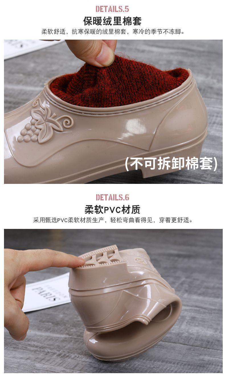 Product Introduction of Ủng Đi Mưa Cổ Thấp Dành Cho Nữ, Bảo Hộ Lao Động, Làm Bằng Cao Su Hình Ngưu Bàng, Ngắn Trên, Thích Hợp Cho Nhà Bếp, Chống Trượt, Giày Đi Mưa, Cắt Nông, Giày Cao Su Làm Việc, Giày Đi Mưa Giữ Nhiệt 4