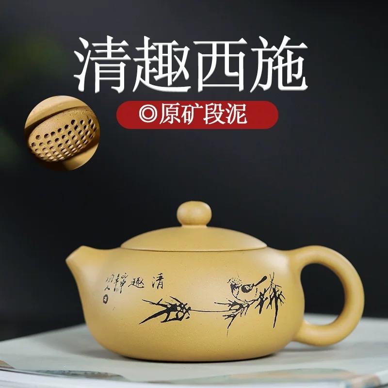 Ấm Tử Sa Đất Khoáng  Đủ Mẫu Mã Chốt Trên Live 0