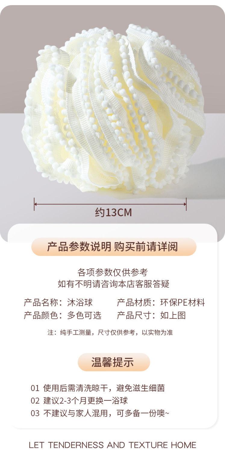 Product Introduction of [1300+ People Ordered Within a Week] Bath Ball Large Bath Flower Ball Soft Non-Flaking Bath Towel Shower Durable Back Scrubber Foaming Bath Bath Sponge Scrub Towel 12