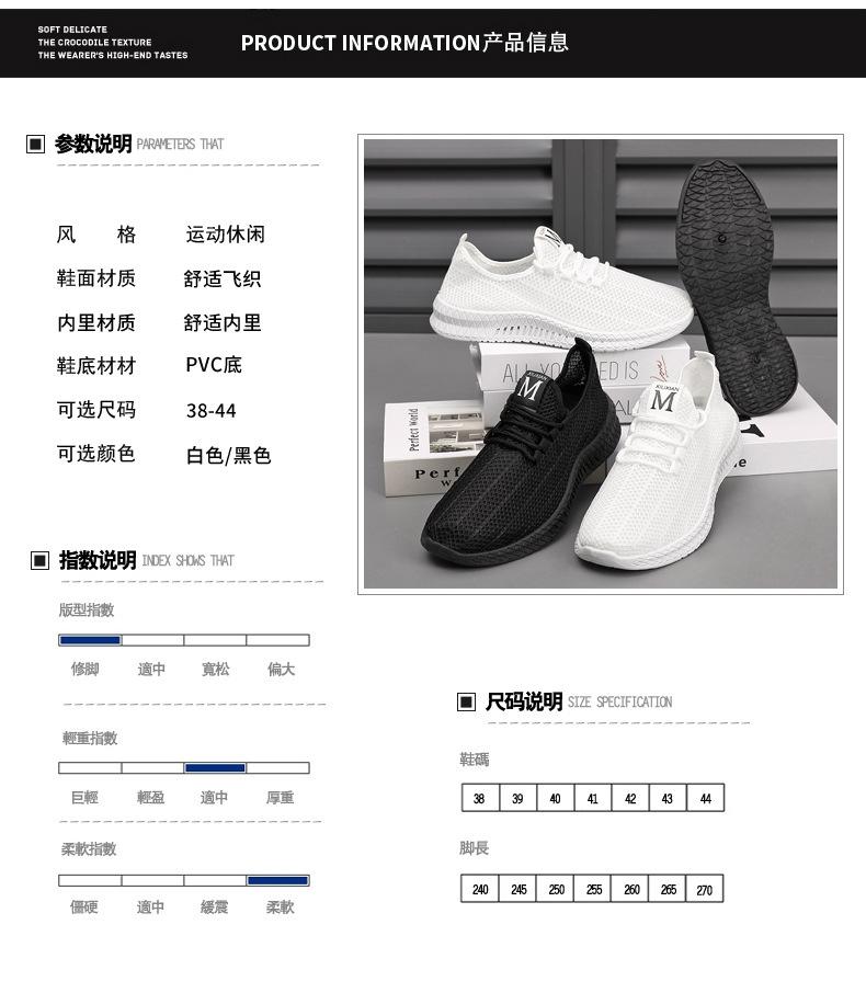 Product Introduction of Giày Thể Thao Cho Nam, Buộc Dây, Lưới Thoáng Khí, Mỏng Và Nhẹ, Thích Hợp Chạy Bộ Và Học Sinh, Hàng Mới Về, Mùa Hè 5