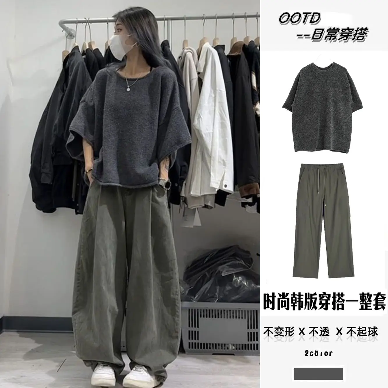 2025 Summer Fashion Outfit for Women 2025 New Korean Style Loose Short Sleeve Top Trendy Casual Pants Two-Piece Set