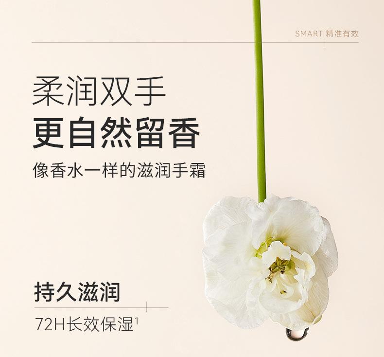 Product Introduction of watercome/hand cream, moisturising, autumn and winter moisturizing hydration, spring and summer refreshing non-greasy, mini portable hand cream 3