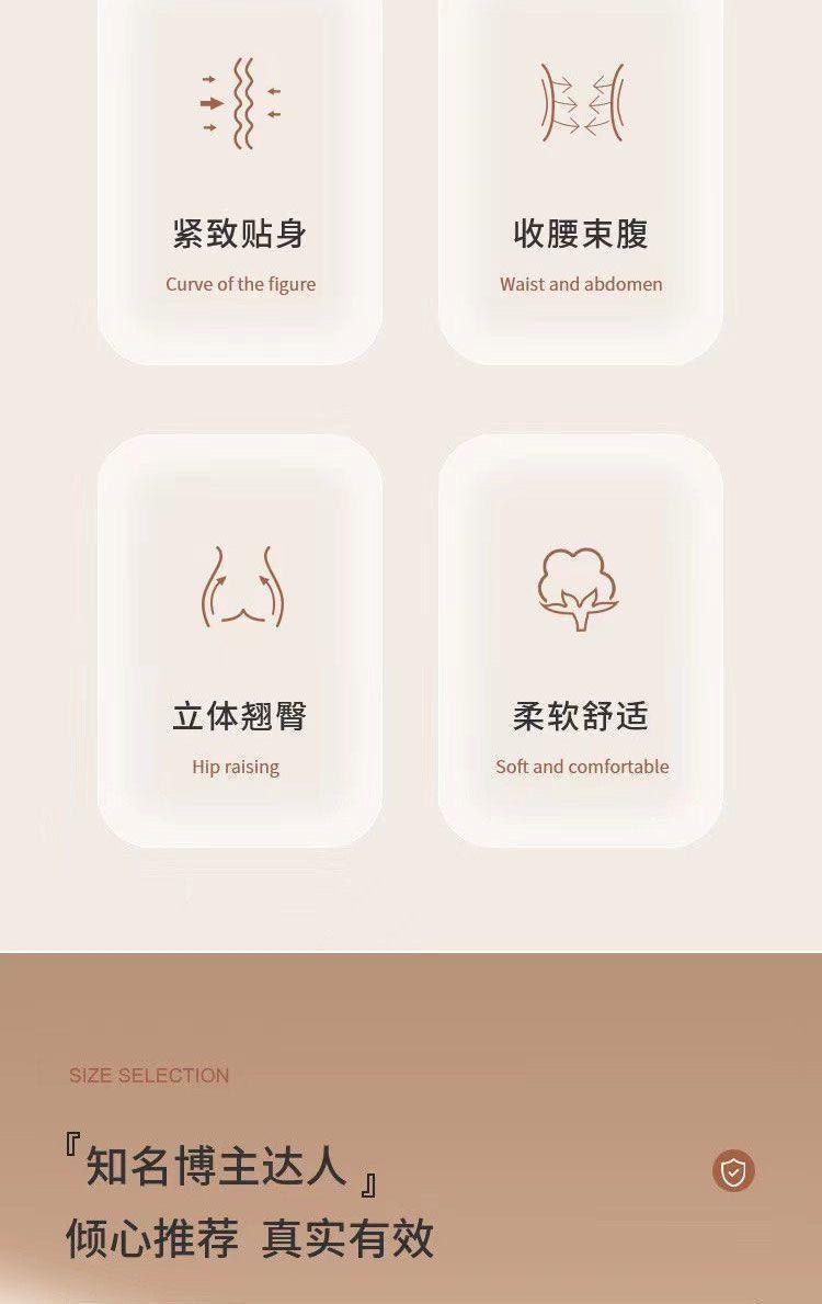 Product Introduction of Quần Định Hình Bụng, Cạp Cao, Liền Mạch, Nâng Hông, Tiktok Cùng Phong Cách, Dành Cho Nữ, Định Hình Eo Bụng Nhỏ Quần Legging Cỡ Lớn, Quần An Toàn Women Thun 8