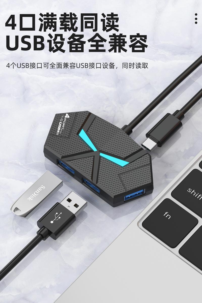 Product Introduction of 3.0USB Extender Expansion Dock One Drags Seven Port Hub Computer Notebook External USB Flash Drive Conversion Multifunctional 16