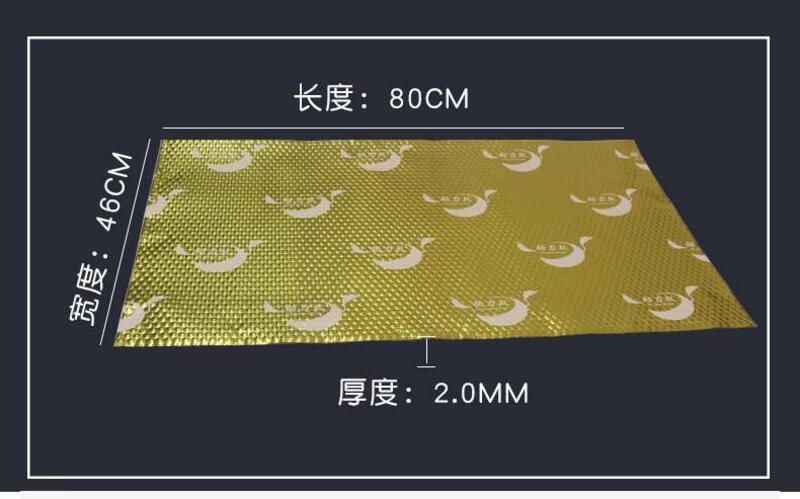 Product Introduction of Power drum car audio modification, and shock absorber board, sound insulation material, four door noise reduction universal self-adhesive butyl rubber 2