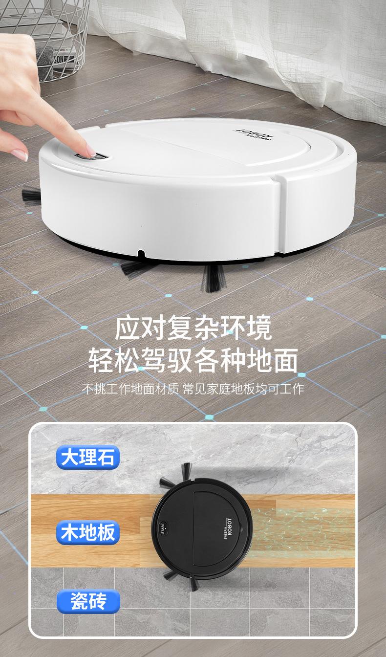 Product Introduction of Household Sweeper USB Charging Floor Sweeping Machine Indoor Vacuum Sweeping Integrated Automatic Smart Sweeper Wholesale 5