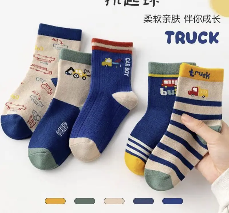 Set 5 Đôi Tất Vớ Cho Bé Trai Bé Gái Siêu Mềm Mại Êm Chân Phong Cách Dễ Thương 4