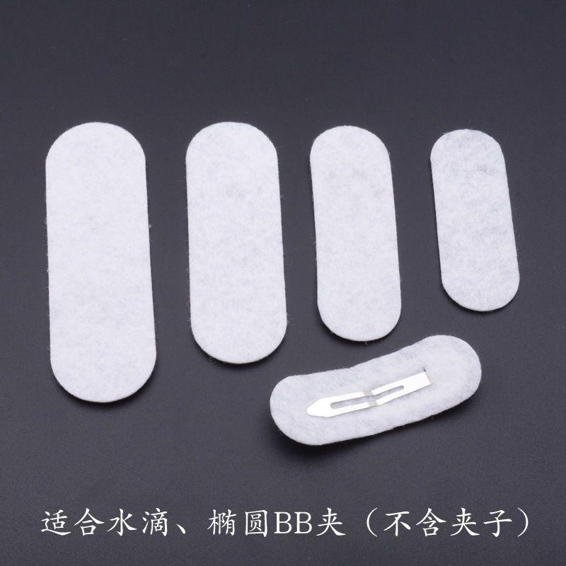 (Set 10c - 20c) Phôi nỉ kẹp tóc - Miếng vải dạ lót kẹp loại Giọt nước và Vuông 2