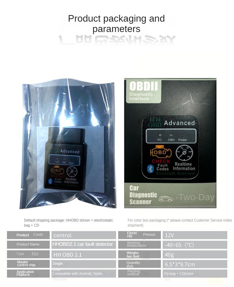 Product Introduction of HH OBD V2.1 Bluetooth 5.1 Automobile Malfunction Diagnosis Instrument ELM327 OBD2 4
