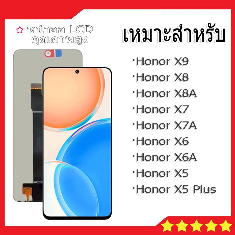 หน้าจอ LCD,แบบ หน้าจอ ใช้กับ Honor X9/X8/X8A/X7A/X7/X6A/X6/X5/X5 Plus, หน้าจอสัมผัส, จอแสดงผล, เข้าก