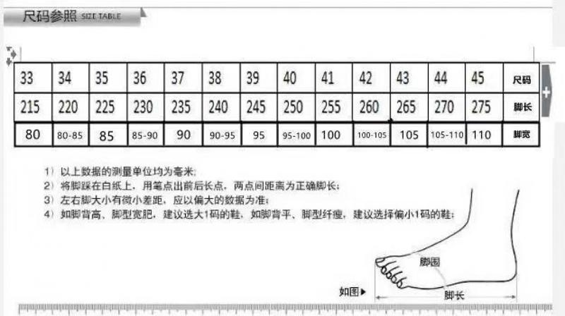 Product Introduction of Giày Nữ, Cỡ Ngoại Cỡ (35-43), Chân Rộng Và Bàn Chân Béo, Thiết Kế Thêu Màu Đen Và Trắng, XINGX, Giày Trắng, Thích Hợp Cho Trường Đại Học Và Thể Thao Thường Ngày, Giày Trượt Băng, 41, 42 15