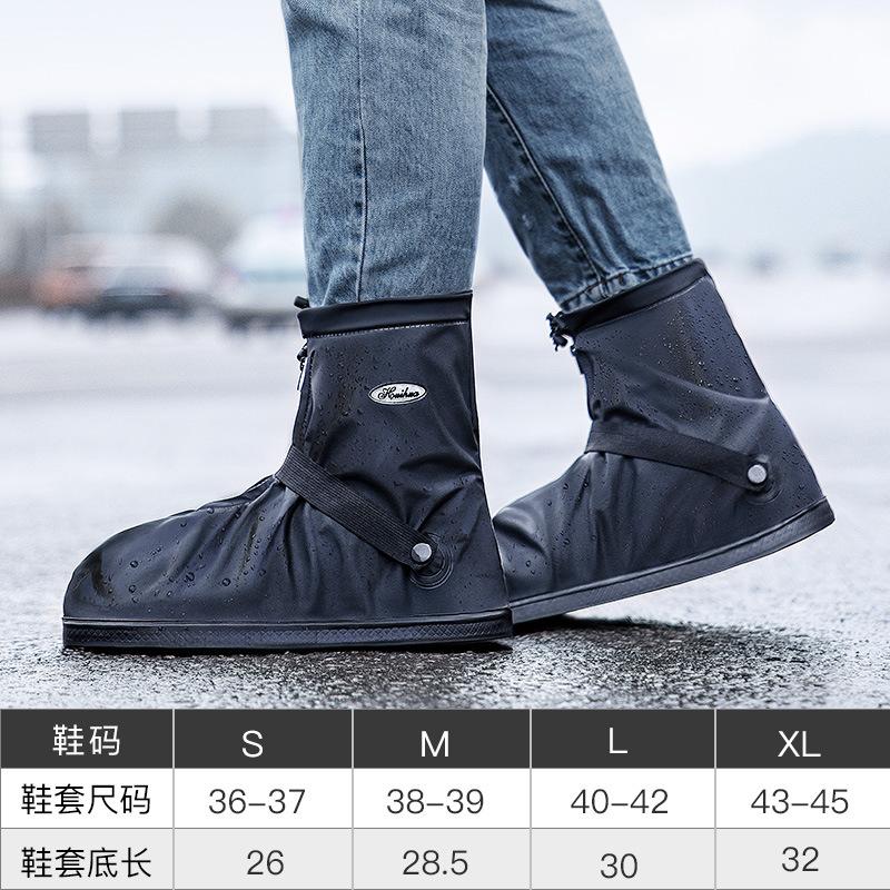 Bọc Giày Chống Thấm Nước, Bọc Giày Đi Mưa Silicon Chống Trượt, Unisex, Ống Cao Dày Và Chống Mài Mòn, Thích Hợp Cho Mùa Đông Và Mưa, Bọc Giày Đi Tuyết Chống Mưa 9