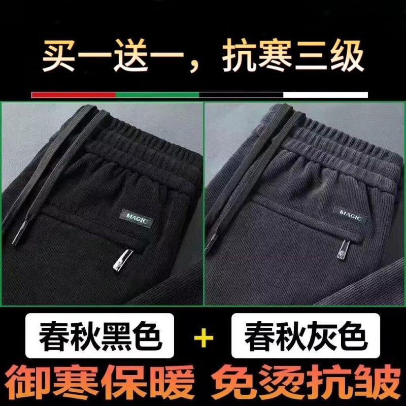 Product Introduction of Quần Dài Nhung Dày Lót Lông Cừu, Dành Cho Nam Giới, Quần Ống Đứng Thường Ngày Dáng Rộng Rãi, Quần Dài, Thích Hợp Cho Mùa Thu Và Mùa Đông, Phong Cách Bố Giữa 26