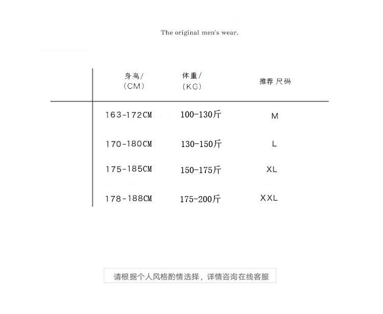 Product Introduction of Men's Polo Shirt 2025 New Short Sleeve T-Shirt - Casual Collar Top for Men, Trendy & Breathable, Wholesale Bulk Discount 2