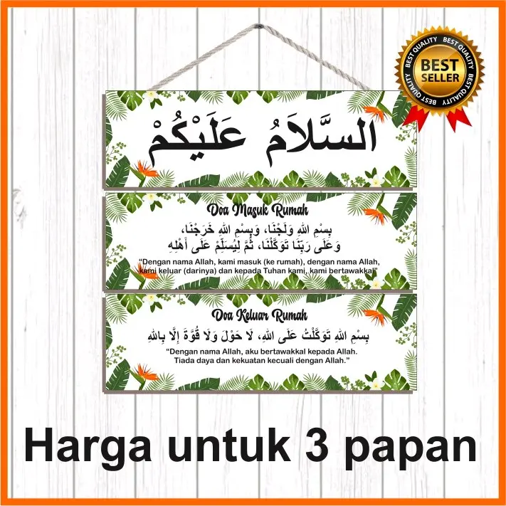 hiasan pintu assalamualaikum hiasan dinding salam