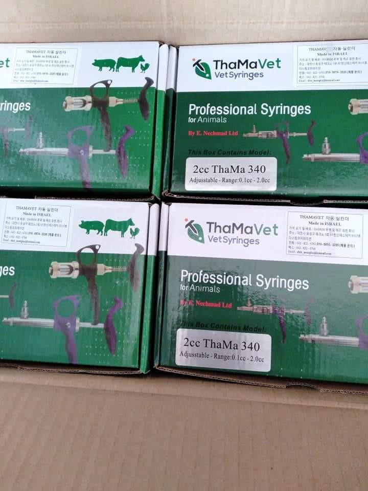 Product Introduction of Dụng cụ Xilanh thama 2ml tiêm tự động gia cầm nhanh, dụng cụ giúp người chăn nuôi nhàn hơn, hỗ trợ chăn nuôi hiệu quả 6