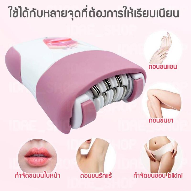 Product Introduction of Keda Genuine Electric Epilator Hair Removal Machine Wireless Charging Stainless Steel Blade Gently Gold Caress Epilator Hair Removal Machine Model Keda kd-175 4