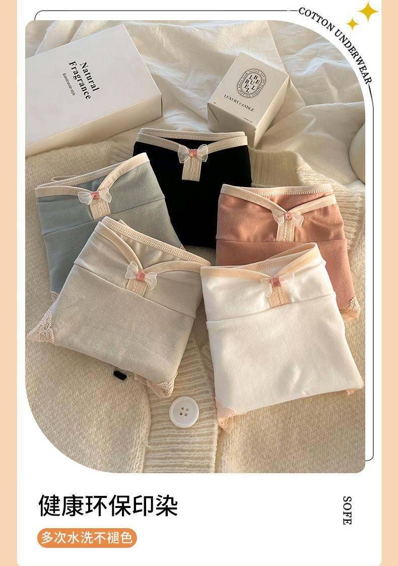 Product Introduction of Quần Lót Nữ Phong Cách Nhật Bản, Chất Liệu Cotton, Kháng Khuẩn, Thiết Kế Liền Mạch, Thích Hợp Cho Học Sinh, Phong Cách Hàn Quốc, Cạp Thường, Thoáng Khí, Thoải Mái, Quần Sịp Nữ Xu Hướng Thích Hợp Cho Mùa Thu Và Mùa Đông 18
