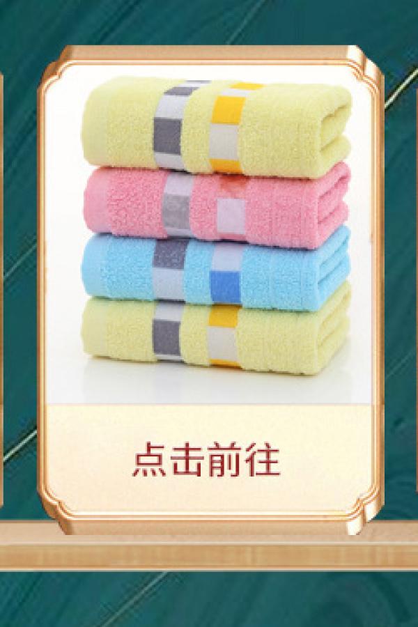 Product Introduction of Khăn bông, Bán Buôn, Chất liệu bông tinh khiết, Khăn gia dụng, Dày và thấm hút, Thêu Gao Yang khăn mặt, Thích hợp cho người lớn, Lý Tưởng để làm quà tặng trả lại 5