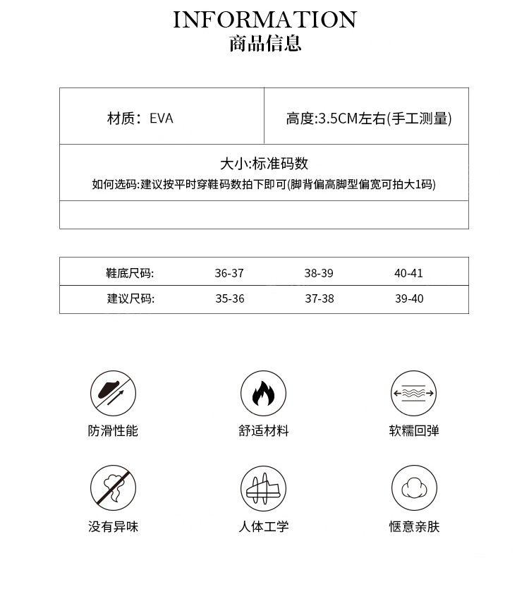 Product Introduction of [Er Yi] Hot-Selling EVA Sandals Cute Cartoon Lightweight Non-Slip Summer Outdoor Fashion Versatile Casual 3