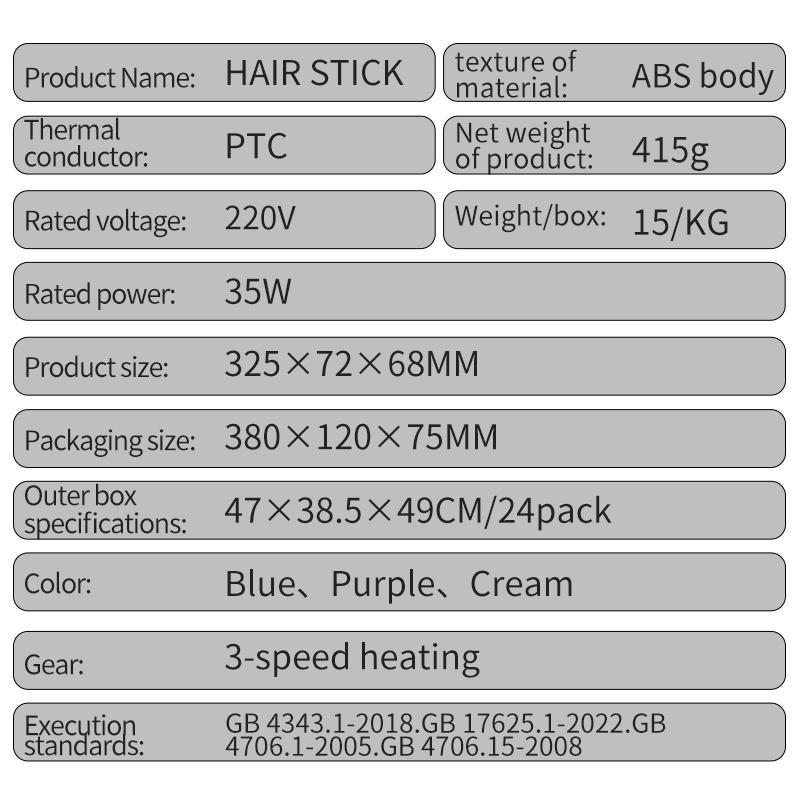32mm Automatic Two-in-one Curling & Straightening Dual-purpose Curling Iron, Negative Ion Anti-scalding Long-lasting Styling Tool 8