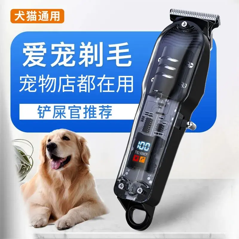 Máy Cạo Lông Thú Cưng, Cắt Lông Chuyên Nghiệp, Thích Hợp Cho Chó Và Mèo Lớn, Chó Và Mèo Teddy, Máy Cạo Nữ, Được Sử Dụng Bởi Các Bác Sĩ Thú Y, Cắt Tóc Thông Dụng Máy Cắt Tóc Điện