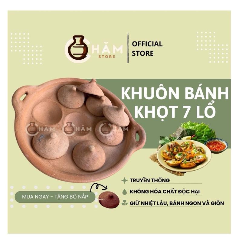  Khuôn bánh khọt bánh căn đất nung gốm Bàu trúc loại 1-Tặng 7 nắp rời 