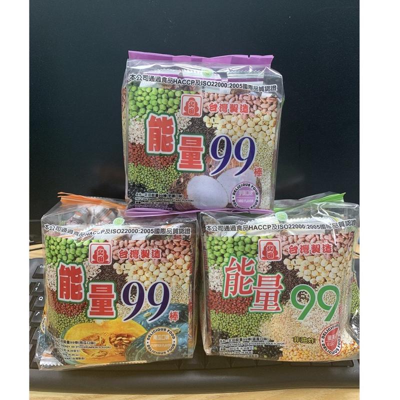 Bánh dinh dưỡng 99 Peitien 12 loại ngũ cốc 180GR 0