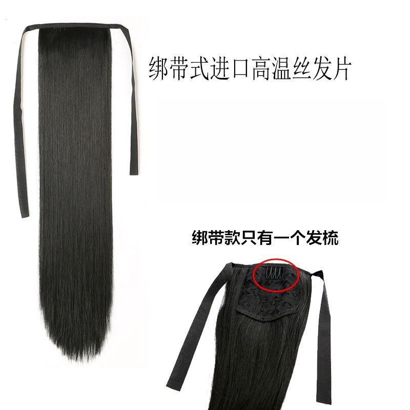Product Introduction of Tóc Giả Hanfu Phong Cách Trang Phục Cổ Xưa Cho Nam Và Nữ, Túi Đựng Tóc Đuôi Ngựa Cao Kiểu Kẹp, Tóc Thẳng Dài, Phụ Kiện Đội Đầu Tự Nhiên Như Thật, Cos Chivalrous 11