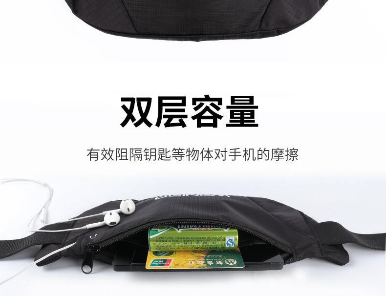 Product Introduction of Outdoor Sports Running Waist Bag Ultra-light Large Capacity Close-fitting Mountaineering Function Mobile Phone Bag Waist Bag 12