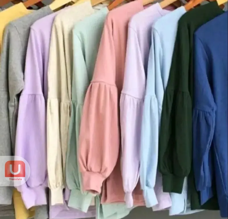 link co satuan sweater dan kardi premium 50-100 0