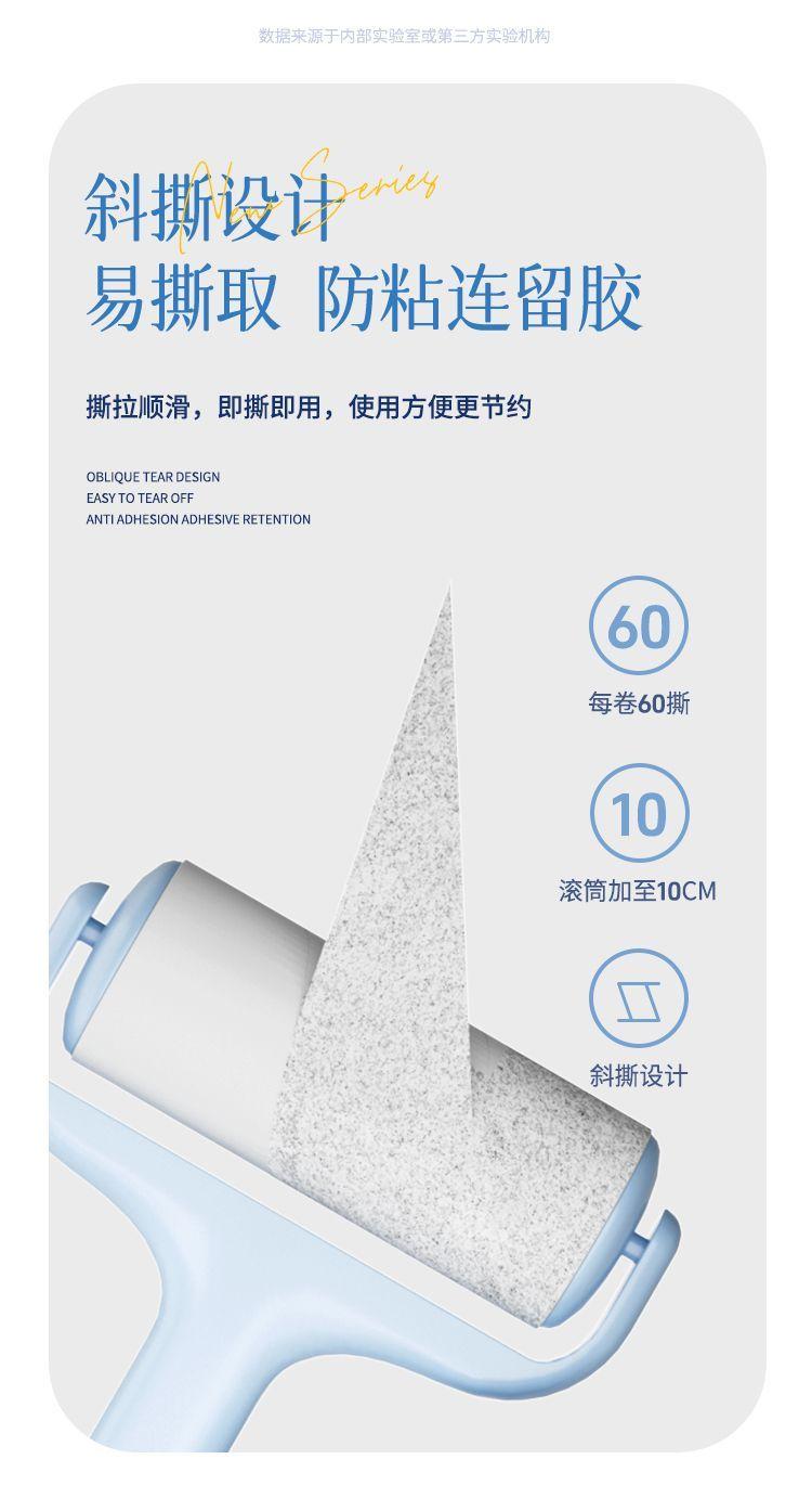 Product Introduction of ลูกกลิ้งกำจัดขนตาย, แปรงกลิ้งฉีกขาด, เครื่องกำจัดขนเหนียวเสื้อผ้า, หลอดกำจัดขน, กระดาษม้วนชนิดเปลี่ยนได้, แท่งกระดาษ, กำจัดขนที่ยอดเยี่ยม, 30 วันสำหรับการขายร้อน, 7092 ชิ้น, 2025 9